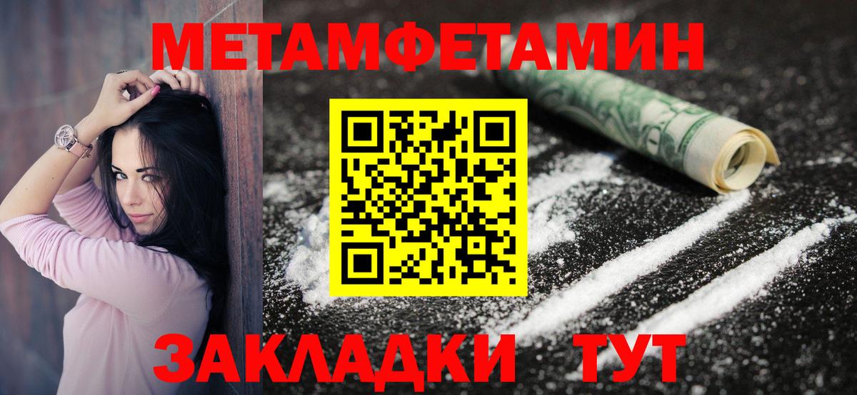 Амфетамин  Вход с VPN  Ижевск  Amphetamine  Амфетамин VHQ 