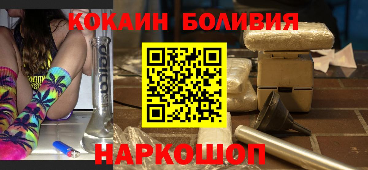 Cocaine Columbia Ижевск