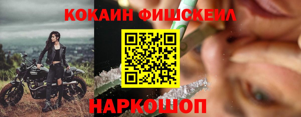Ижевск  что такое   Вход с VPN  COCAIN 98% 