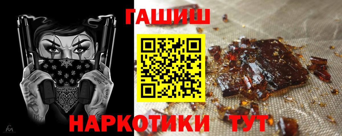 Гашиш ice o lator Ижевск