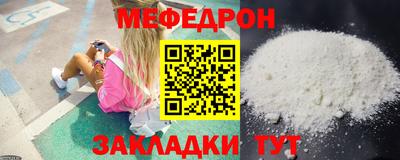 крисы Кумертау