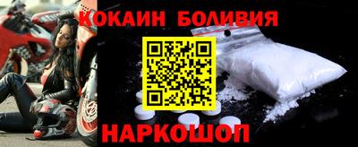 мефедрон VHQ Кунгур