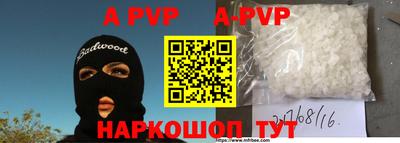 мефедрон VHQ Кунгур