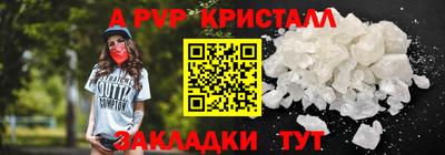 мефедрон VHQ Кунгур