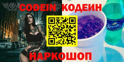 ГАЛЛЮЦИНОГЕННЫЕ ГРИБЫ Кулебаки