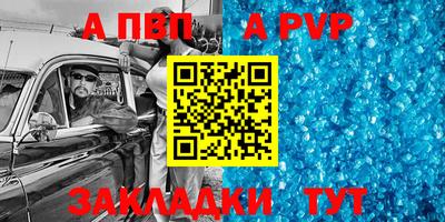 крисы Кумертау