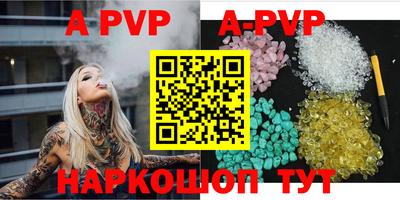 крисы Кумертау
