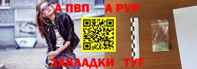 мефедрон VHQ Кунгур