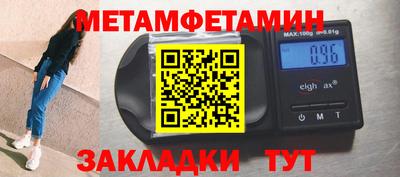 мефедрон VHQ Кунгур