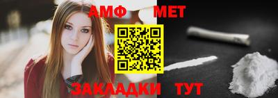 мефедрон VHQ Кунгур
