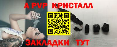 крисы Кумертау