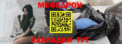 крисы Кумертау