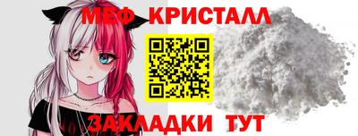 мефедрон VHQ Кунгур