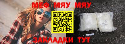 крисы Кумертау