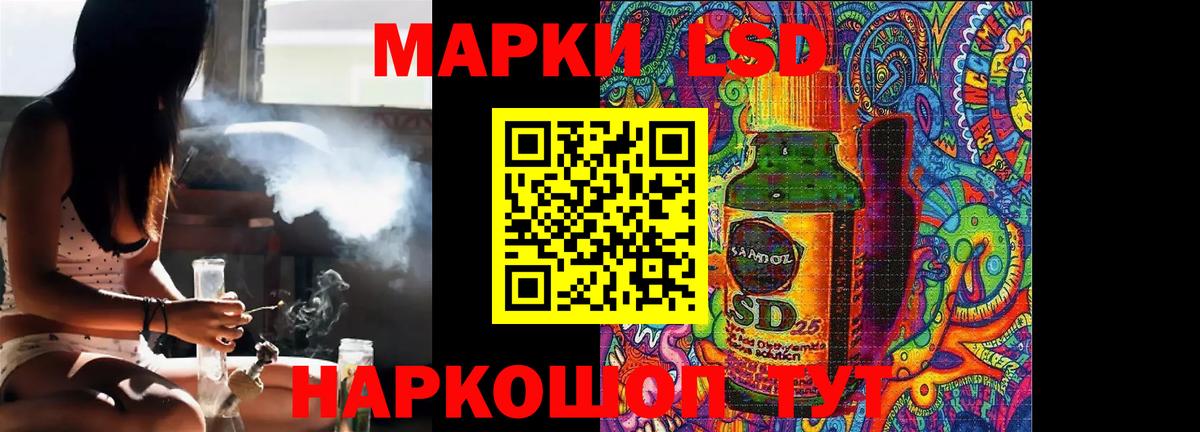 Ижевск  ссылка на мегу ONION  Вход с VPN  Лсд 25 экстази кислота  ЛСД экстази 
