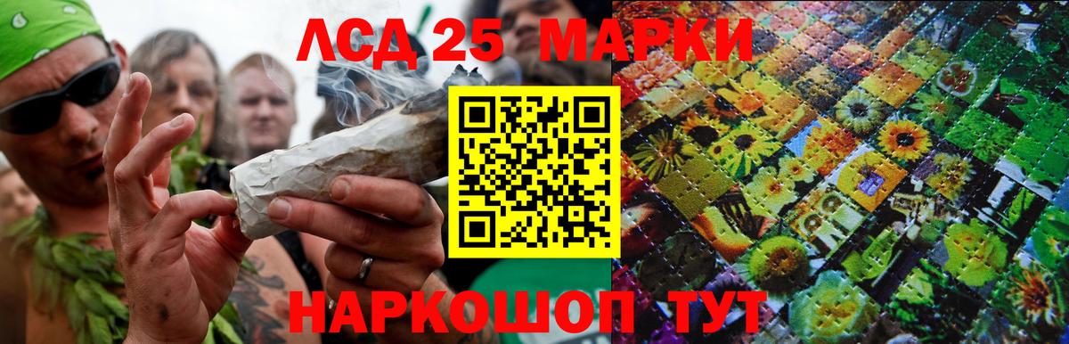LSD-25 экстази ecstasy Ижевск
