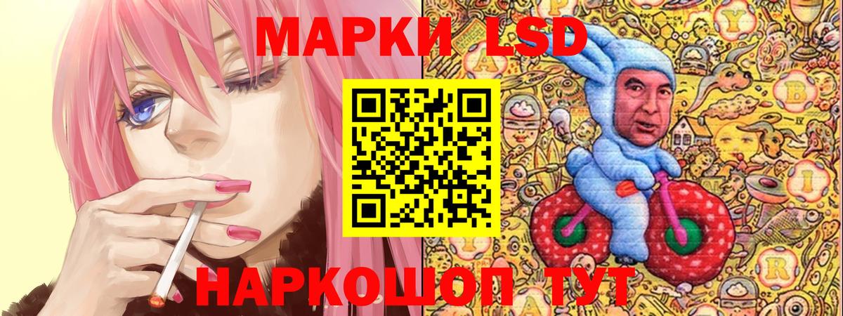 Ижевск  Наркотические марки 1,8мг  Наркотические марки 1,8мг  Вход с VPN 