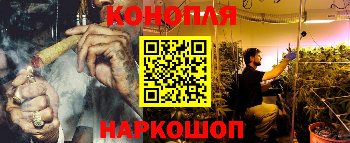 МДМА  Ижевск  Меф МЯУ МЯУ кристаллы  Вход с VPN  LSD-25  ГАШИШ  МАРИХУАНА  ЭКСТАЗИ  Конопля 