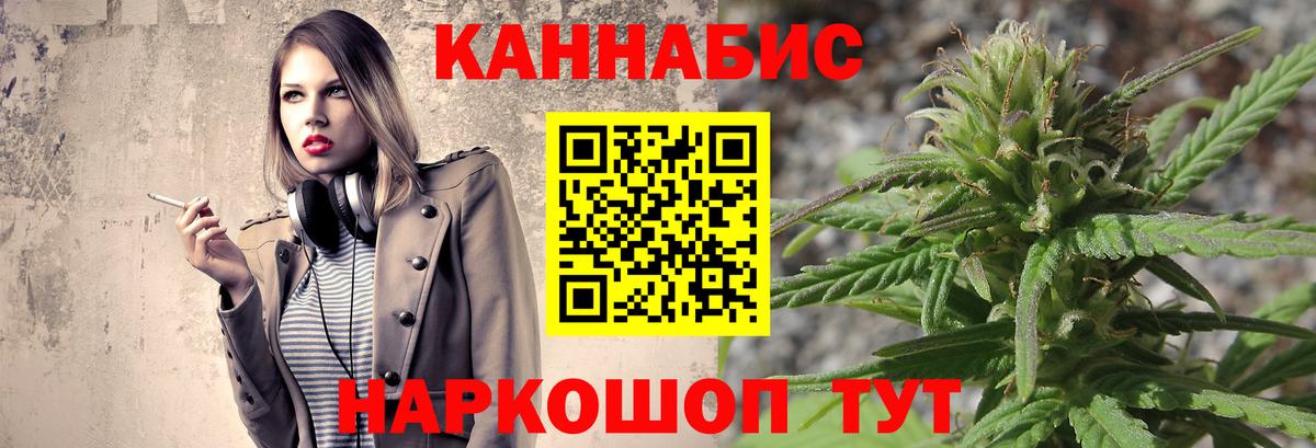 Бошки марихуана SATIVA & INDICA Ижевск