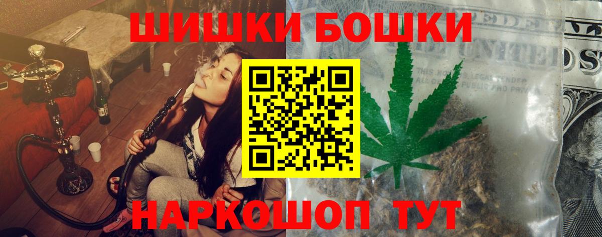Ижевск  Бошки марихуана семена  Шишки марихуана марихуана  Каннабис LSD WEED  Вход с VPN 
